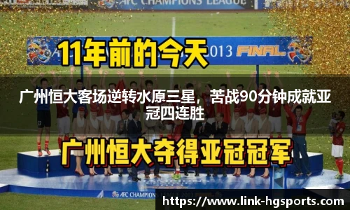 皇冠体育