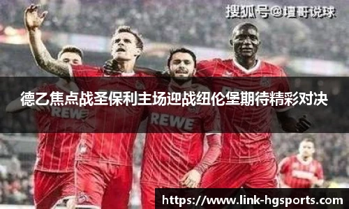 皇冠体育