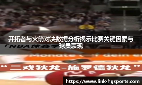 皇冠体育官网