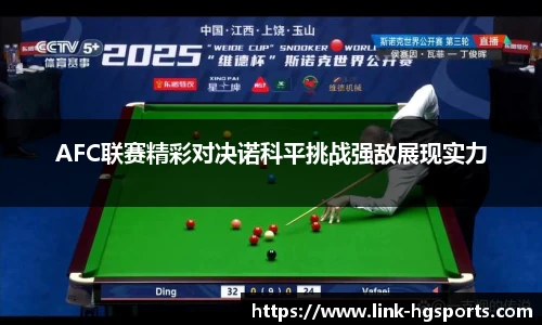 皇冠体育