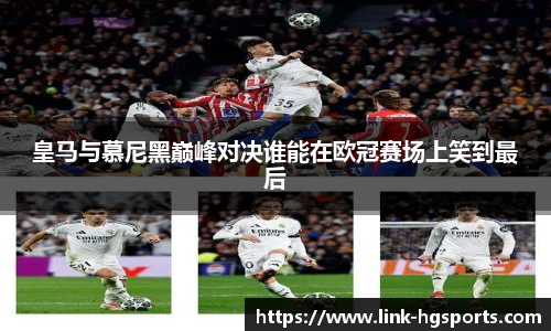 皇冠体育